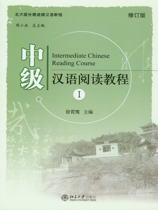 語学・辞書・学習参考書 Theory and Analysis 日本語多義語学習辞典 名詞編 | 荒川 洋平 |本 | 通販 | Amazon